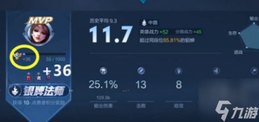 《王者荣耀》10v10熟练度是多少 10v10熟练度增加机制攻略