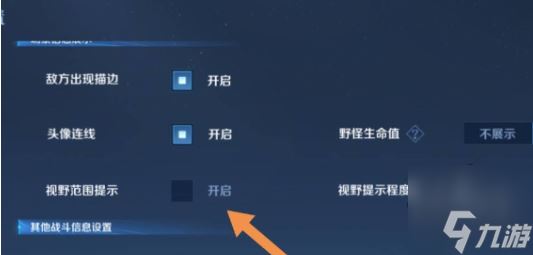 王者荣耀10v10最强阵容怎么搭配 10v10模式视角怎么更换