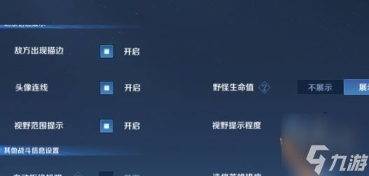 王者荣耀10v10最强阵容怎么搭配 10v10模式视角怎么更换