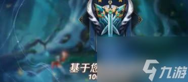 王者荣耀10v10怎么开 10v10最强阵容搭配攻略