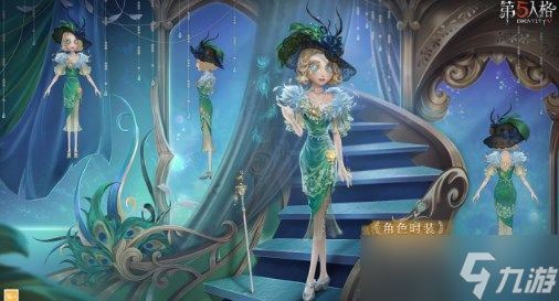 第五人格法罗女士猎物的印记皮肤怎么样 法罗女士猎物的印记皮肤效果图一览