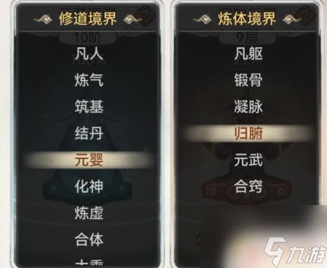 最强祖师怎么玩才厉害 修仙游戏《最强祖师》开局攻略