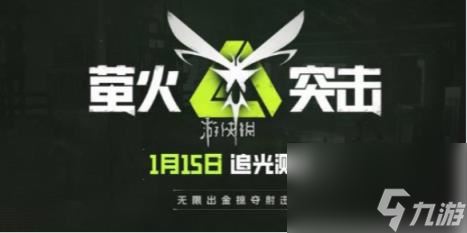 萤火突击最强枪械排行榜一览