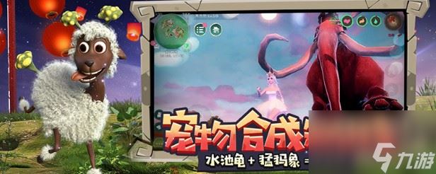 创造与魔法蓝蘑菇位置在哪