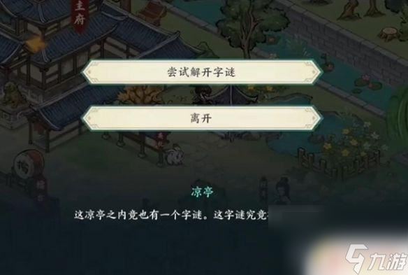 方寸对决怎么凝聚剑意 方寸对决古朴剑匣任务怎么做