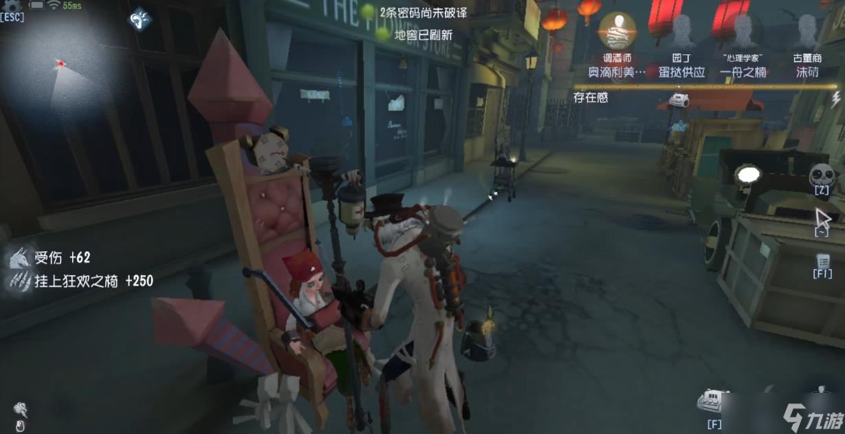 第五人格疯眼怎么玩