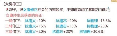 《大话西游手游》中敏男鬼怎么打造 中敏男鬼打造攻略