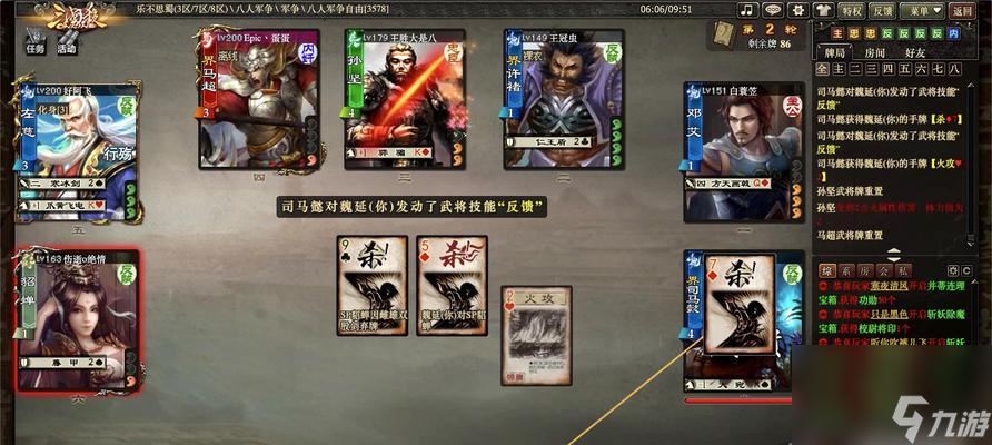 《三国杀传奇》游戏战技之威力无穷（精准计算与英勇进攻）