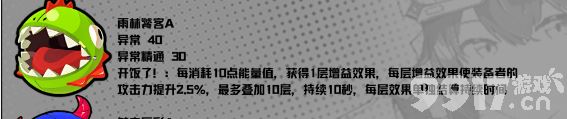 绝区零可琳威克斯阵容如何搭配合适 可琳威克斯阵容玩法思路一览