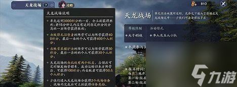 天涯明月刀手游砭石获取方法详解（探寻砭石获取途径）