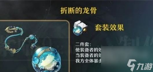 崩坏星穹铁道云璃强度如何