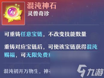 梦幻新诛仙灵兽技改：唐三彩改血攻宝宝，麒麟剑客清宠流！