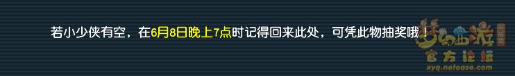 梦幻西游神秘房间6月攻略2024