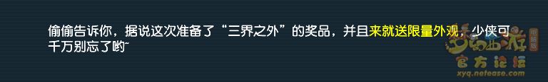 梦幻西游神秘房间6月攻略2024