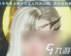 剑网3无界好看的捏脸码分享