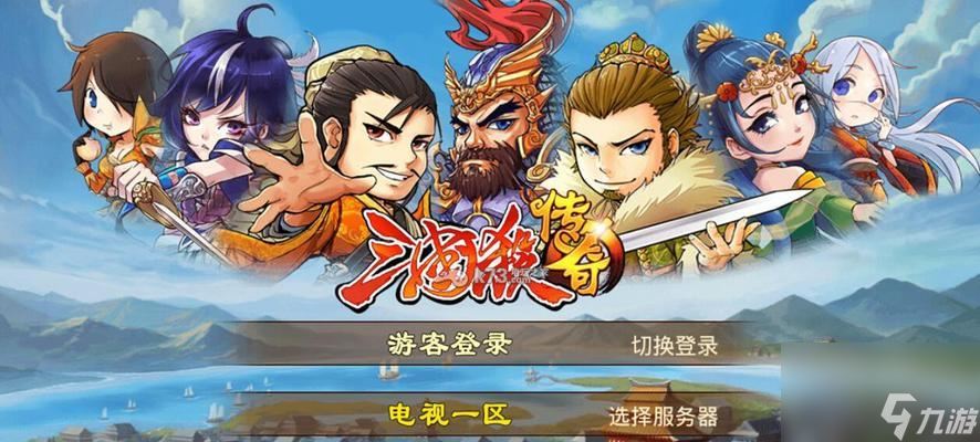 《三国杀传奇》金箱子抽神将技巧大揭秘（以游戏为主）