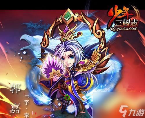 《少年三国志》游戏武将开缘提升战斗力技巧（玩转游戏）