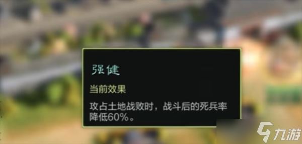 三国谋定天下游戏开荒职业详情介绍攻略