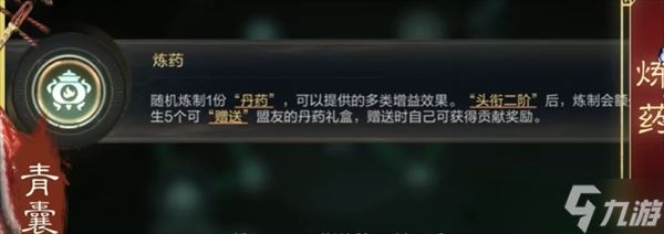 三国谋定天下游戏开荒职业详情介绍攻略