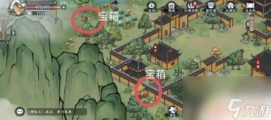 方寸对决如何去洛阳 方寸对决白马寺位置攻略分享