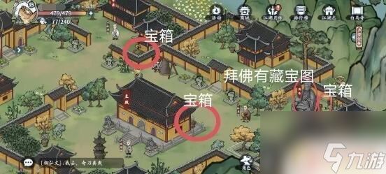 方寸对决如何去洛阳 方寸对决白马寺位置攻略分享