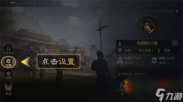 三国谋定天下兑换码在哪 三国谋定天下最新兑换码大全