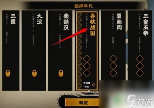 无悔华夏怎么看威望 无悔入华夏威望怎么评价