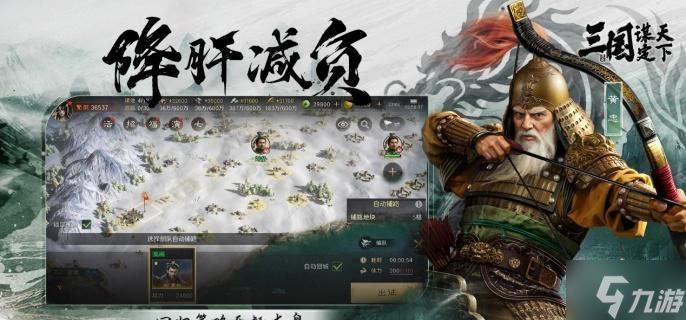 三国谋定天下孙策怎么培养-孙策培养攻略