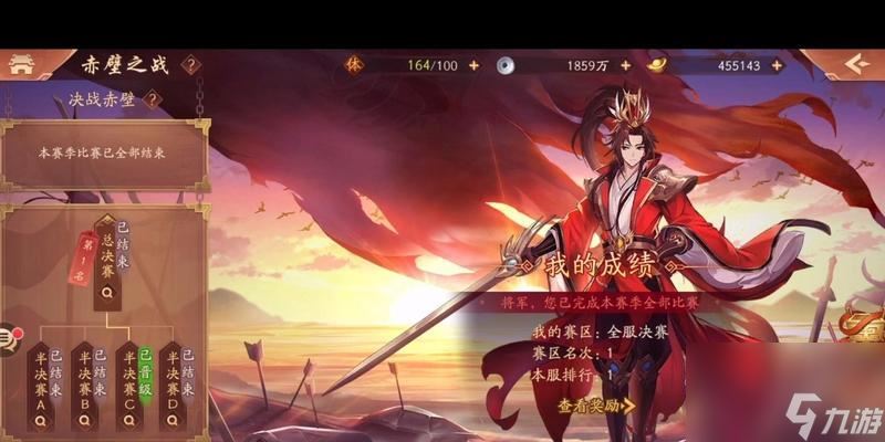 《少年三国志2》红色武将搭配攻略（打造最强阵容）