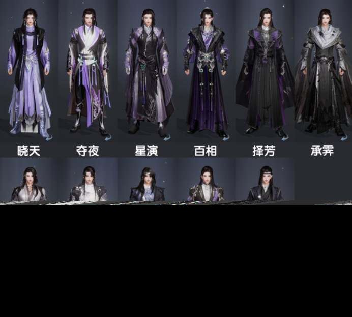 《剑网3无界》万花全体型校服图鉴一览