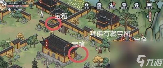 方寸对决白马寺藏宝图在哪 方寸对决白马寺藏宝图位置介绍