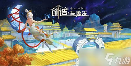 《创造与魔法》花蕊妖精饲料配方及材料攻略