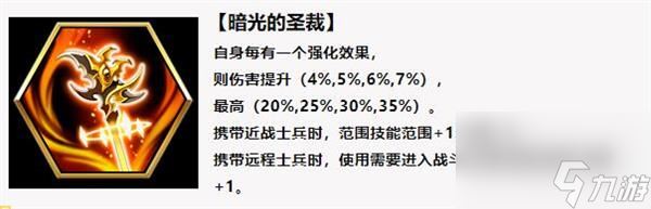 梦幻模拟战手游铠传活动挑战4打法攻略？梦幻模拟战手游攻略介绍