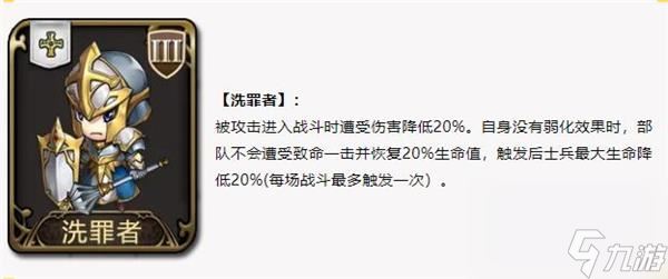 梦幻模拟战手游铠传活动挑战4打法攻略？梦幻模拟战手游攻略介绍