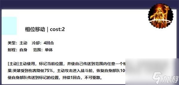 梦幻模拟战手游铠传活动挑战4打法攻略？梦幻模拟战手游攻略介绍