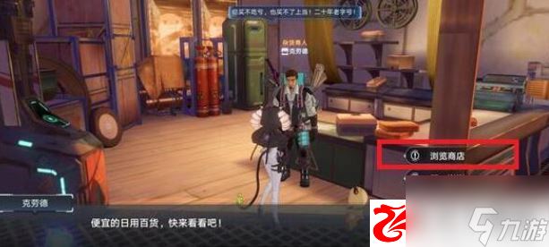 幻塔FF79合金机油在哪收集：FF79合金机油获取方法是什么