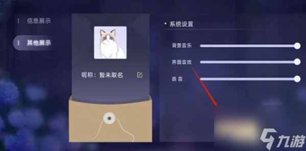 猫之宿约者兑换码大全