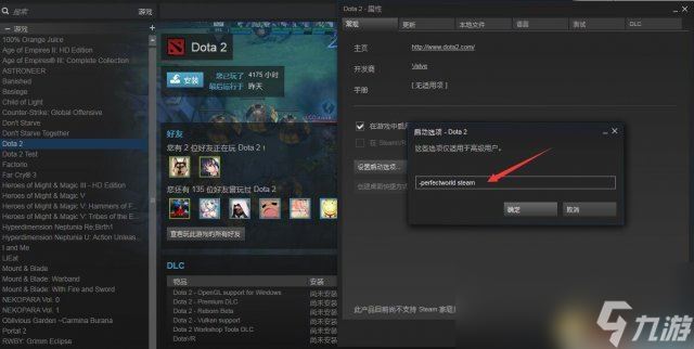 CSGO回归国服方法 CSGO由steam进入国服的方法