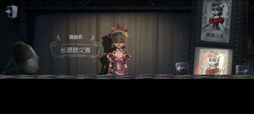 第五人格游戏中如何让香水更香