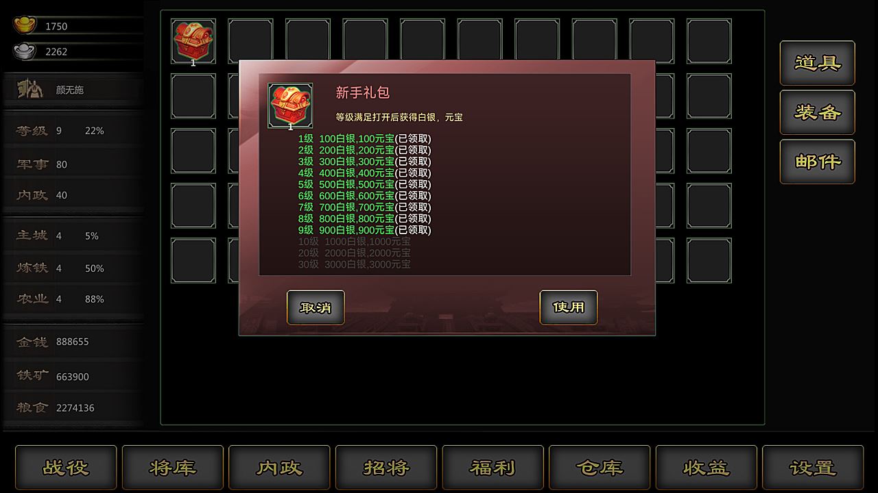 三国战线100%单机好玩吗 三国战线100%单机玩法简介