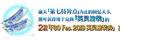 FGO英灵旅装葛饰北斋怎么样 三周年礼装立绘介绍