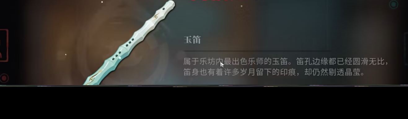 归龙潮阿律的古琴攻略 归龙潮阿律的古琴如何获得