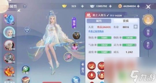 梦幻新诛仙怎么洗出6技能 梦幻新诛仙6技能灵兽概率