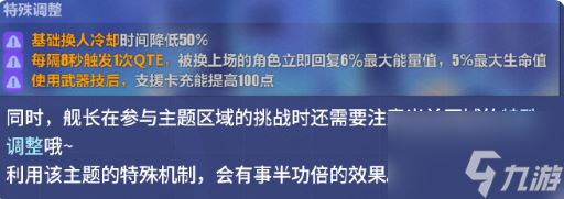 崩坏3双核协战活动怎么玩 崩坏3双核协战活动玩法介绍