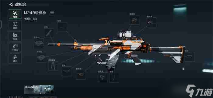 三角洲行动新手枪械配件改装方案全攻略
