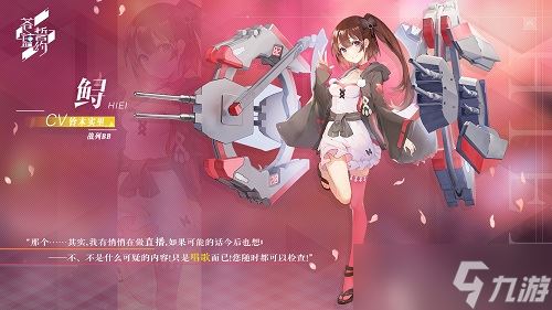 少女的欢乐时光《苍蓝誓约》全新战姬登场