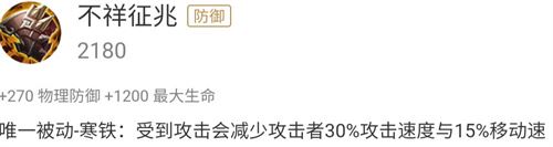 王者荣耀孙悟空装备怎么出 2022最强出装推荐