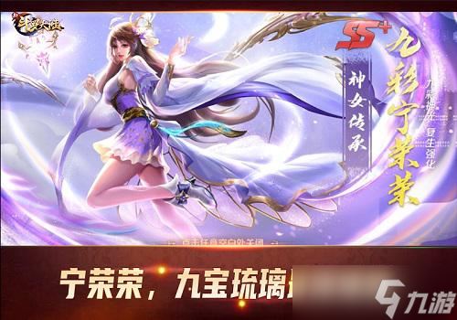 魂师宗门 《新斗罗大陆》七宝琉璃宗一门两斗罗