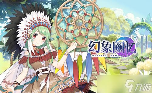 日系美少女卡牌手游《幻象回忆》诸多荣耀加身