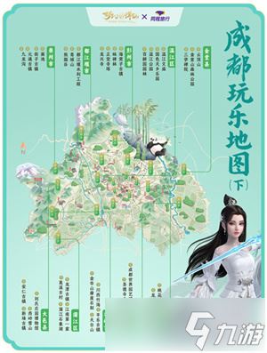 国庆长假梦幻启程 相约《梦幻新诛仙》古风仙侠之旅